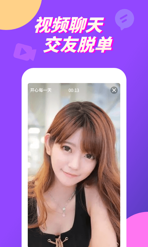 美女播放器app下载_美女播放器app下载安装