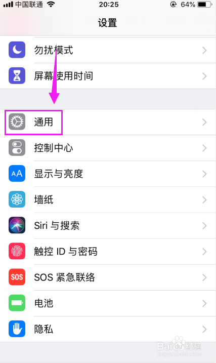 苹果手机管控app使用时间_苹果手机控制app使用时间的软件