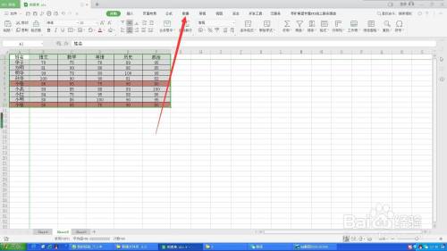 包含wps11选5走势图制作教程的词条