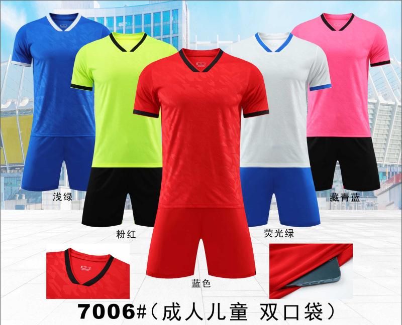 足球服套装男_秋冬足球服套装