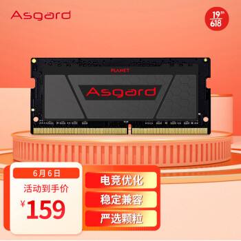 2022ddr4内存价格走势_ddr4内存价格走势图2021