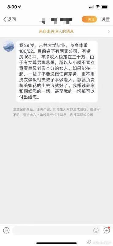 足球绿帽系统_足球绿帽系统 郑金