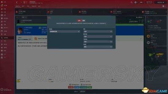 足球经理2018攻略_足球经理2018怎么玩