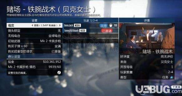 gta5赌场黑客怎么解锁_gta5赌场最好的黑客怎么解锁