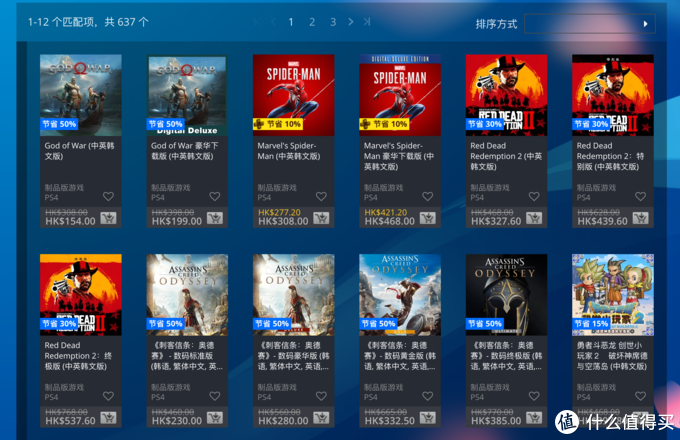 ios下载ps4app_ios下载ps4 remote