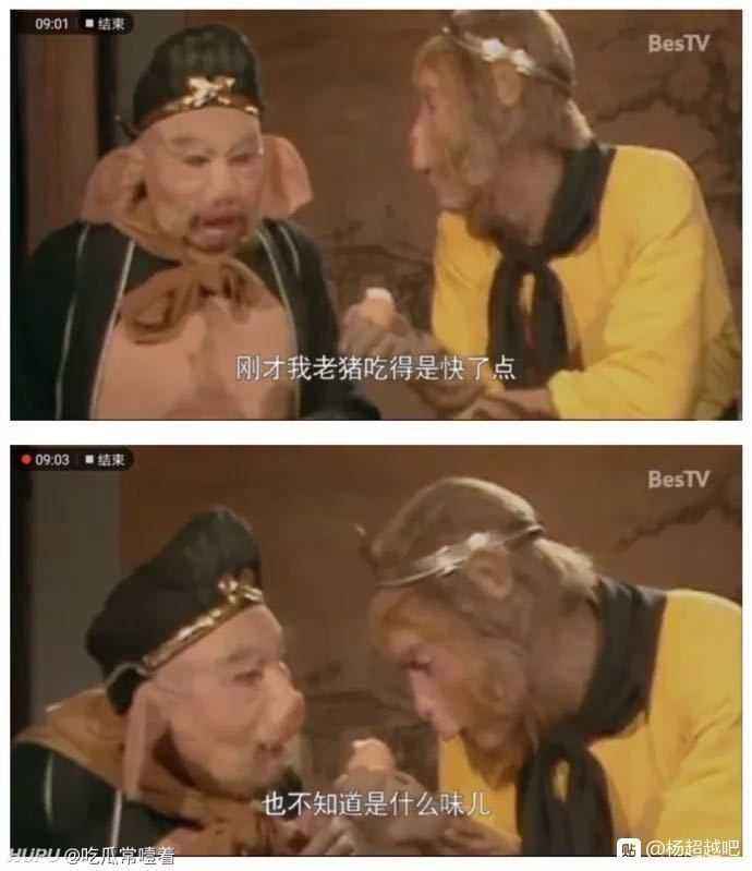 找一个沙雕的娱乐视频的简单介绍