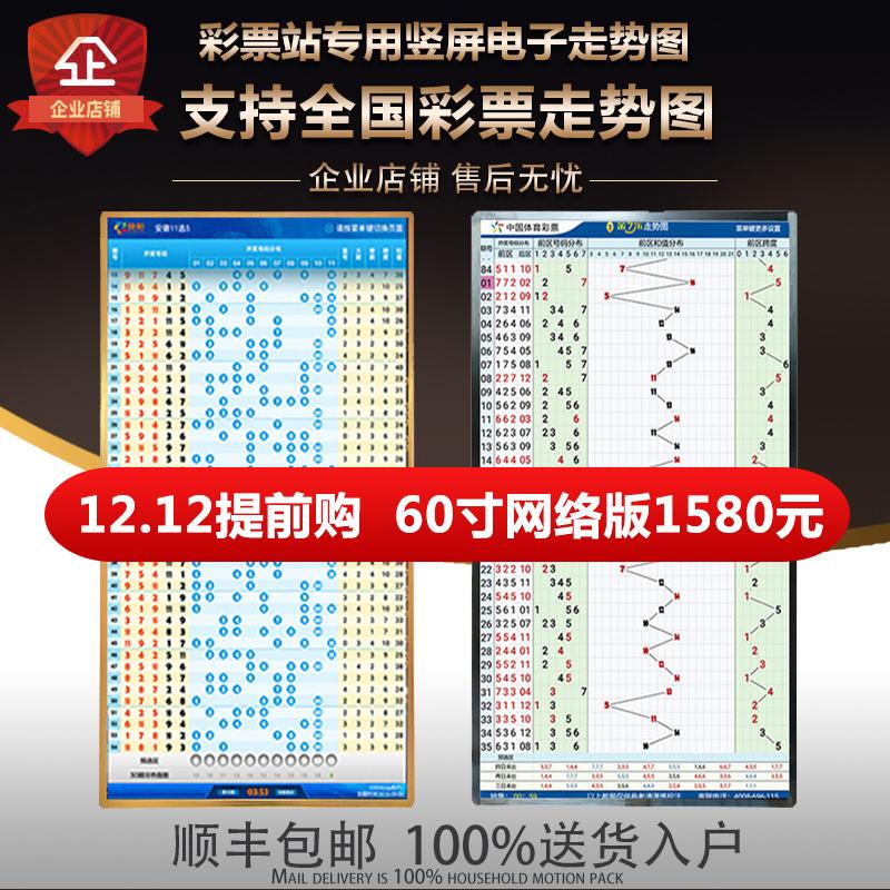 福建11选5即时走势图_福建11选5走势图真准网