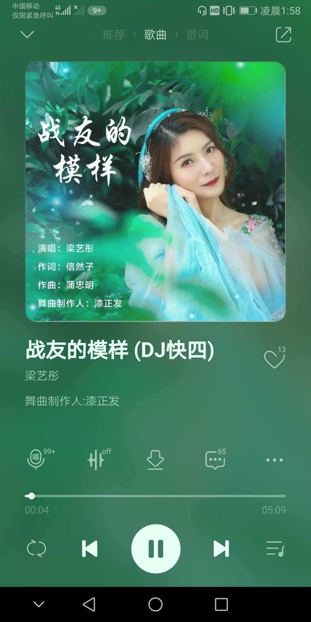 女声版足球歌曲_足球英文歌曲女的唱的有哪些