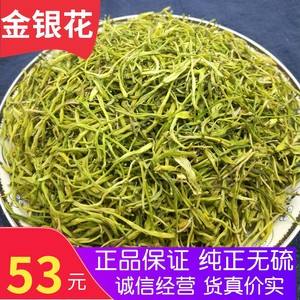 湖南金银花价格走势图_金银花价格最新价格及行情走势