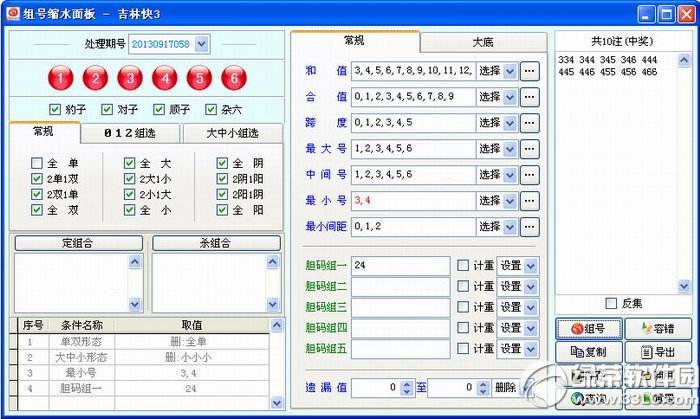 韩国彩票快三走势图解的简单介绍