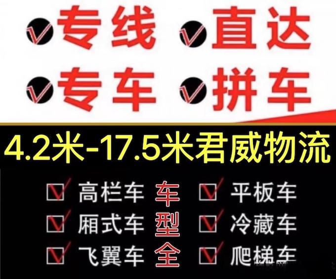 普货发货到武汉价格走势_现在买的东西是武汉发货的