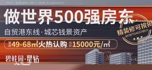 金山区品牌房地产咨询价格走势的简单介绍