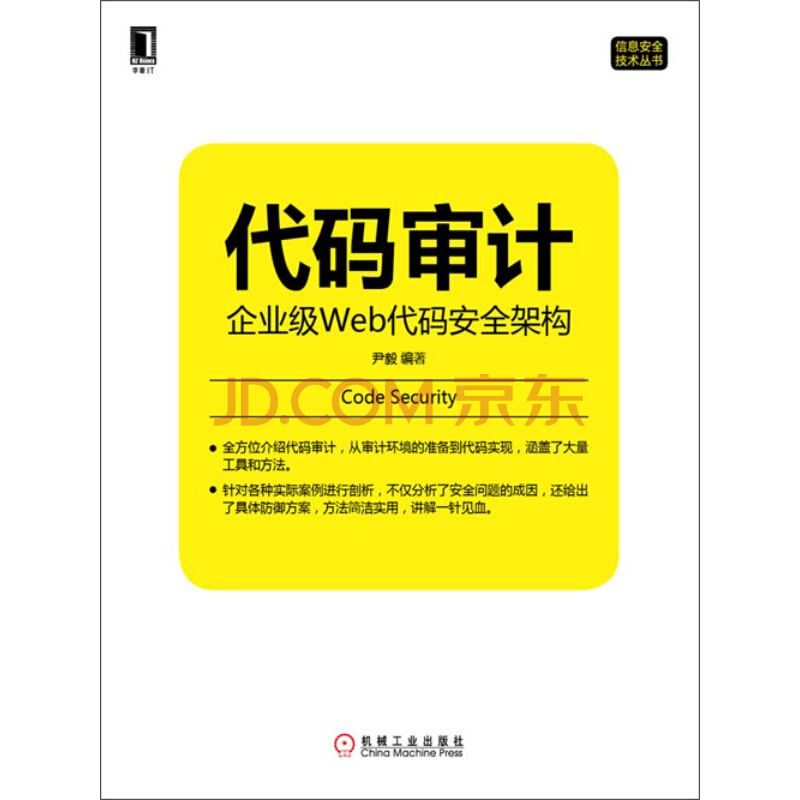 关于黑客战国之再见项少龙txt的信息