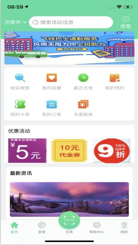 关于看能源价格走势的app的信息