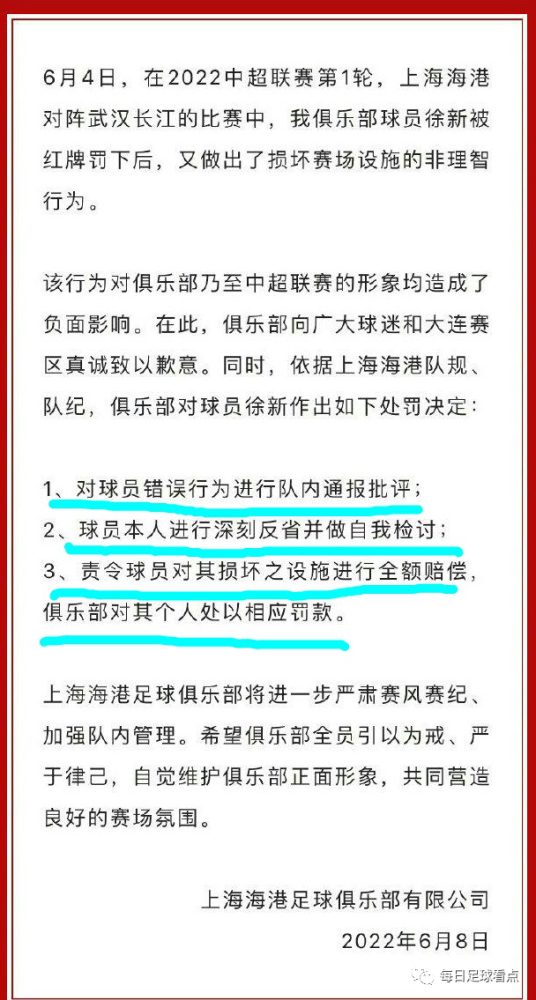 世界足球脚力排名_足球员世界排名