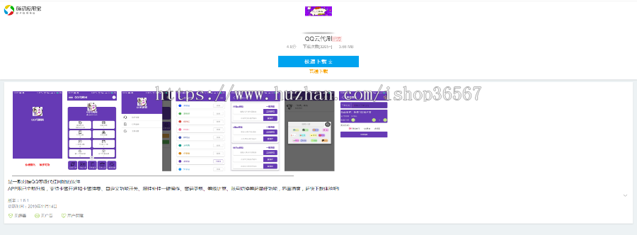 网页app转跳下载_打开app跳转网页