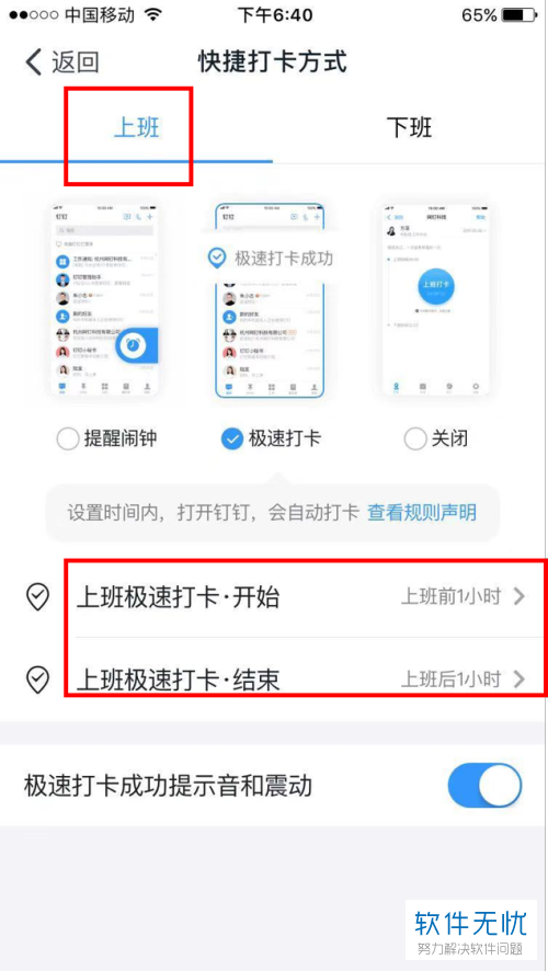 vivo钉钉打卡app_vivo钉钉打卡和iQOO打卡一样吗