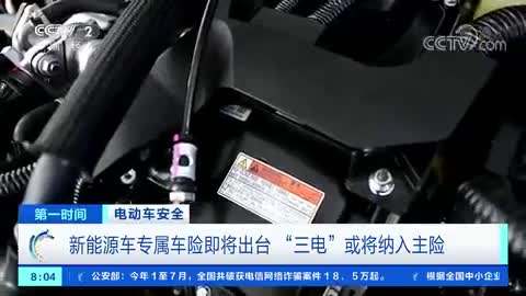 15万新能源车险大概多少_15万的车险一年多少钱