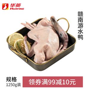 2016鸭肉价格走势_全国肉鸭行情价格行情