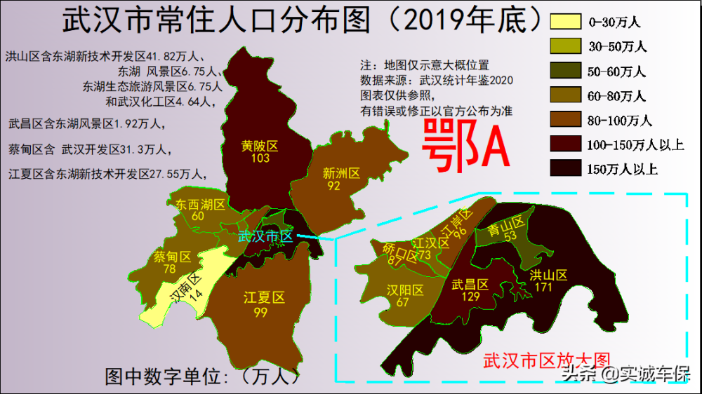 武汉市蔡甸区房价最新走势_武汉蔡甸房价走势最新消息