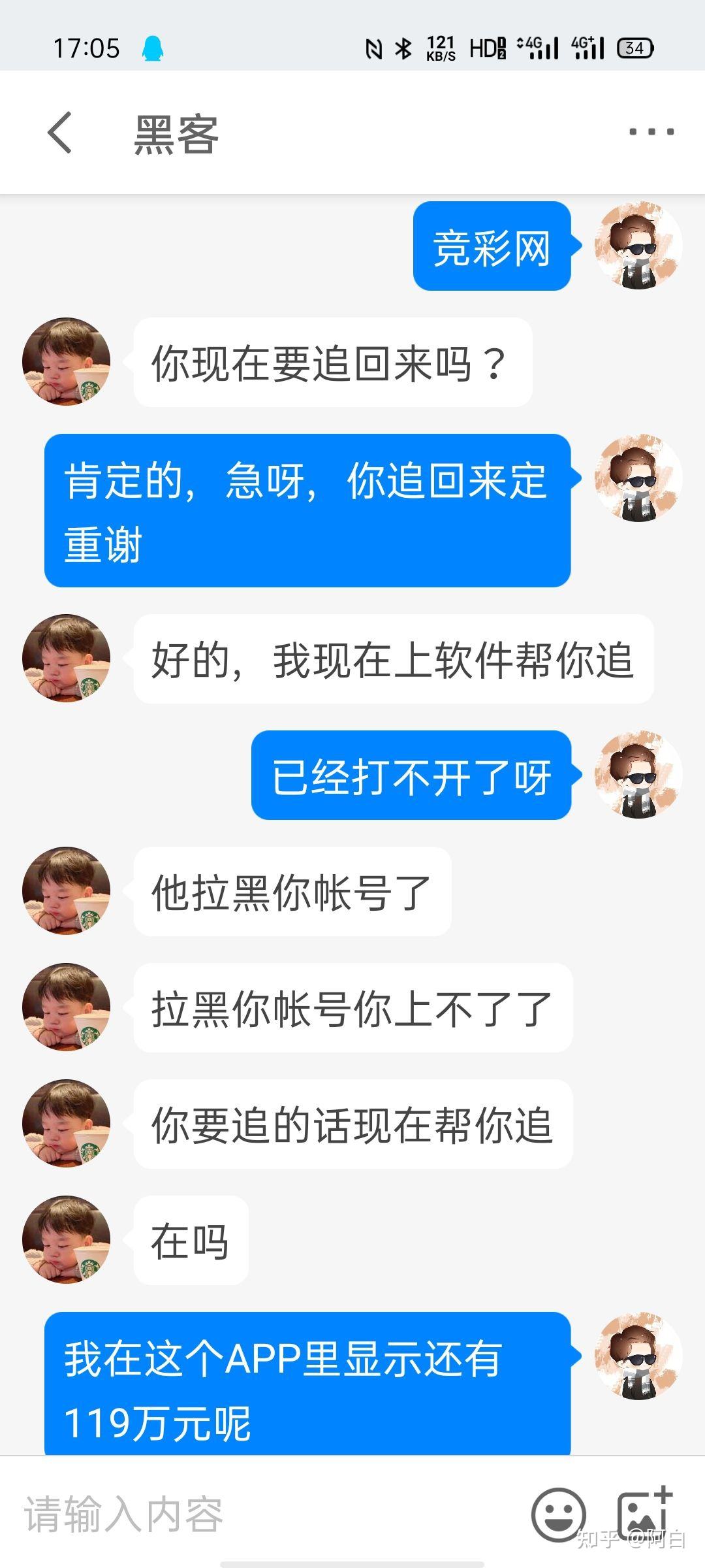 黑客找回被骗的钱靠谱么_黑客找回被骗的钱可靠吗