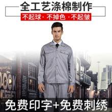 浙江好的劳保工作服价格走势_浙江最大的劳保用品批发市场