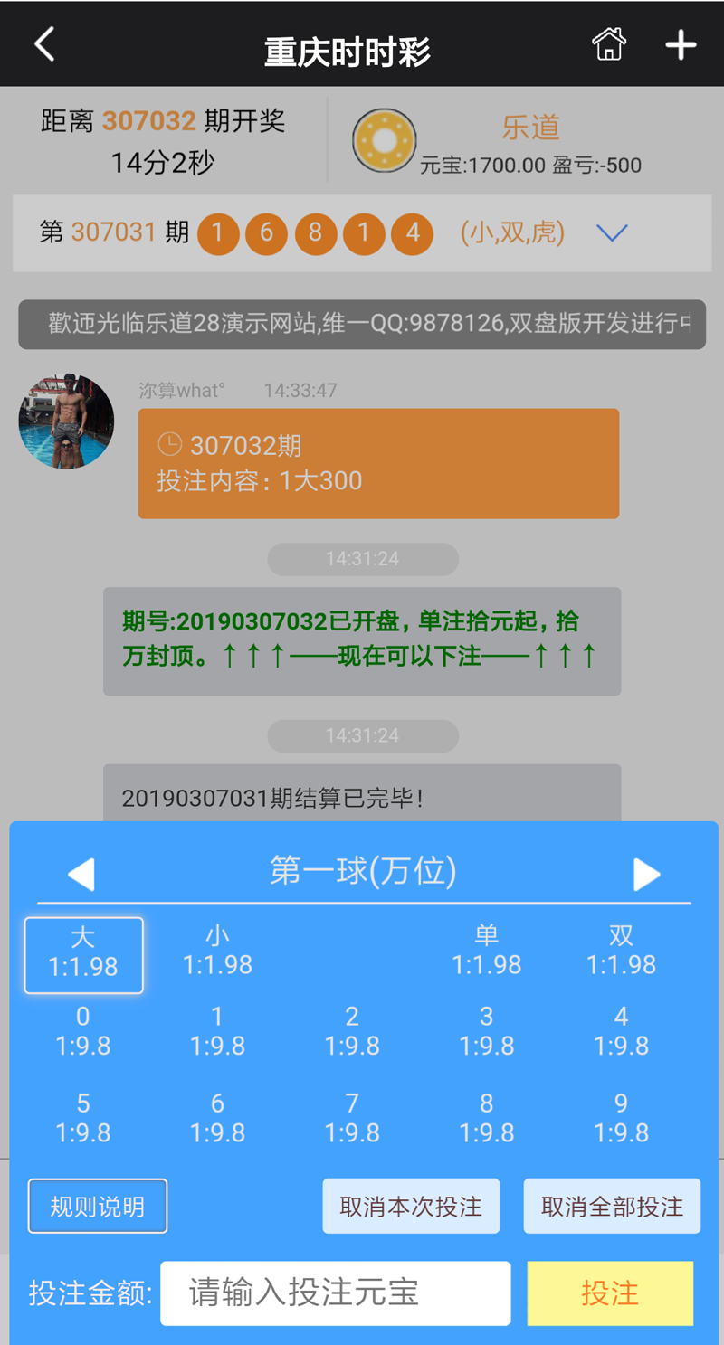 pc加拿大28怎么看走势_加拿大28如何看走势