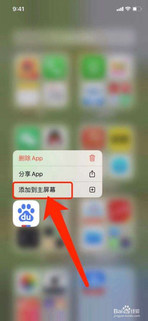 苹果12如何自动下载app_iphone12自动下载