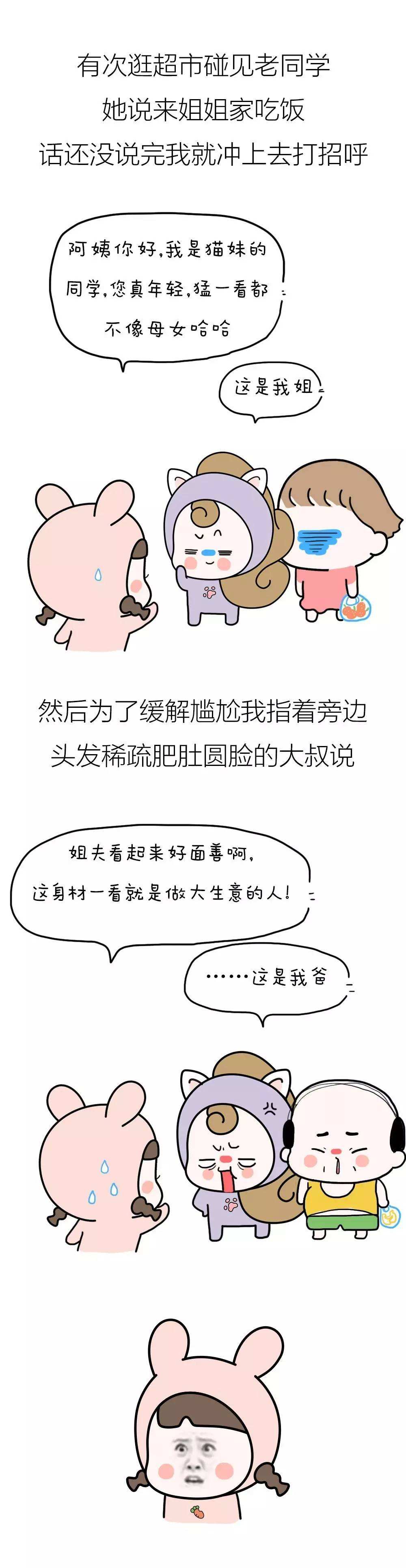 我与足球教练搞基_足球教练吧