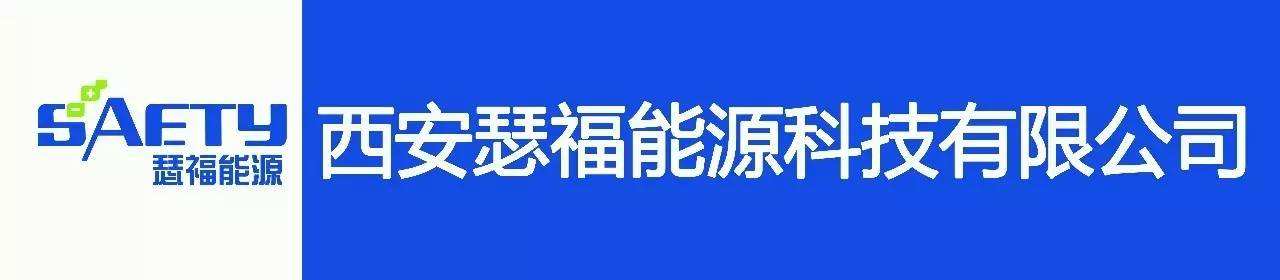 北京普莱德新能源电池科技_北京普莱德新能源电池科技有限公司官网