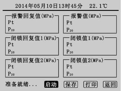 杨浦区自动压力表价格走势_压力表上海