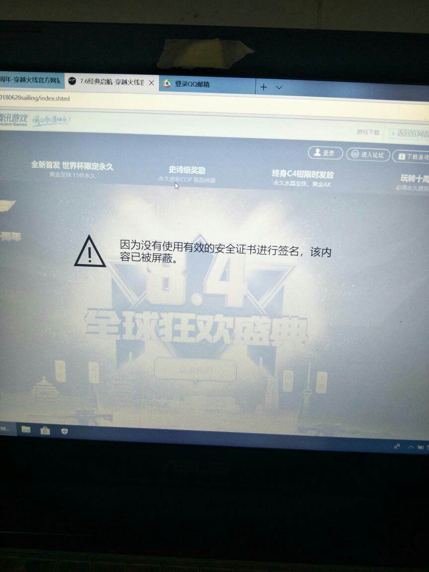 网络安全爆破QQ空间_空间破解网址