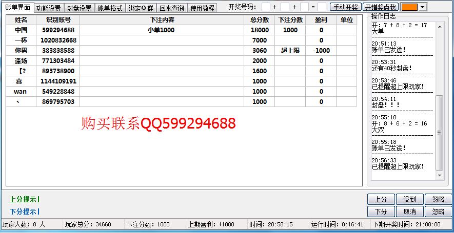 2.8pc加拿大结果走势_28pc加拿大结果走势开奖查询