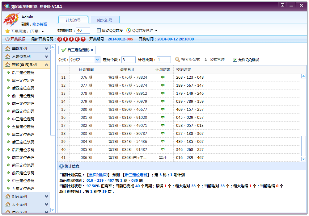 江西11选5走势图时时彩_江西体育彩票11选5