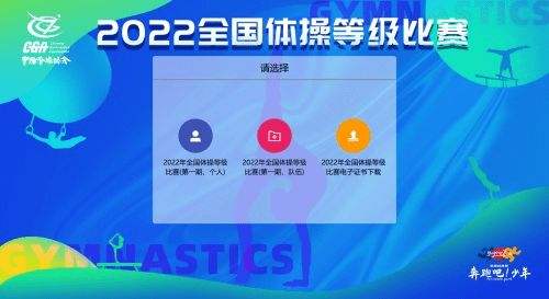 体育赛事报名app_体育赛事报名费因个人问题参加不了,是否能退费