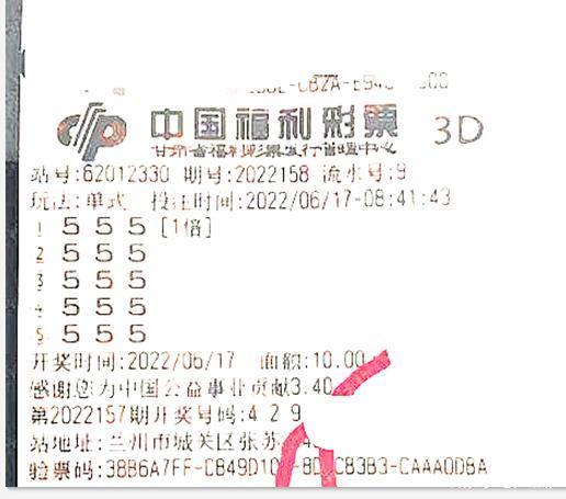 3d一百期开奖走势带连线_近100期3d开奖走势图带连线