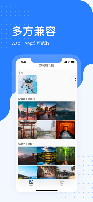 小度appios10如何下载_小度app ios