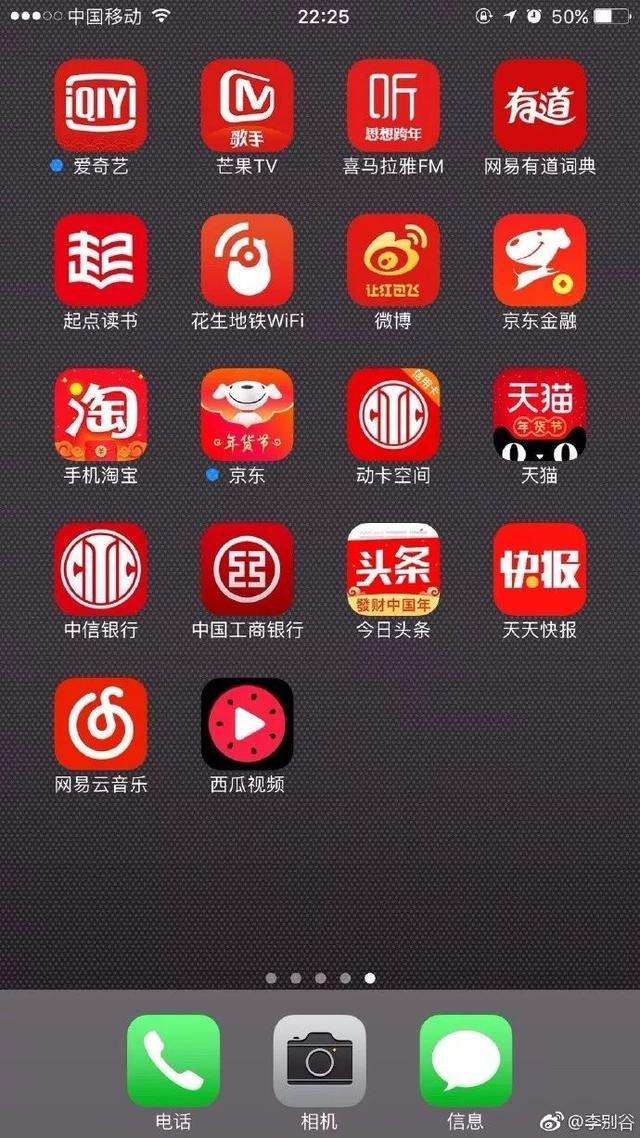 聚灵app是干什么的_灵聚智能官网