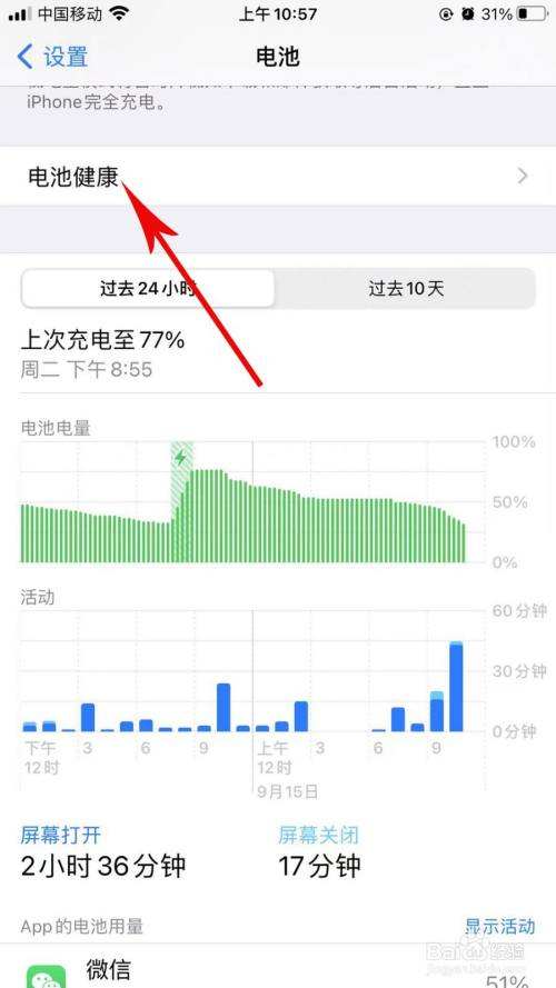 iphone手机走势_iphone股价走势