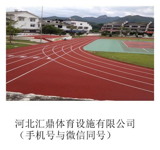 常山县足球_常山中学足球队