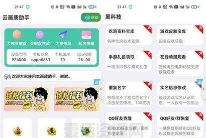 iapp悬浮记事本源码_iapp跳转开启悬浮窗源码