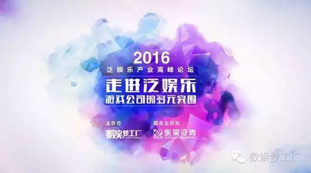 百家号娱乐领_百家号娱乐领域创作者