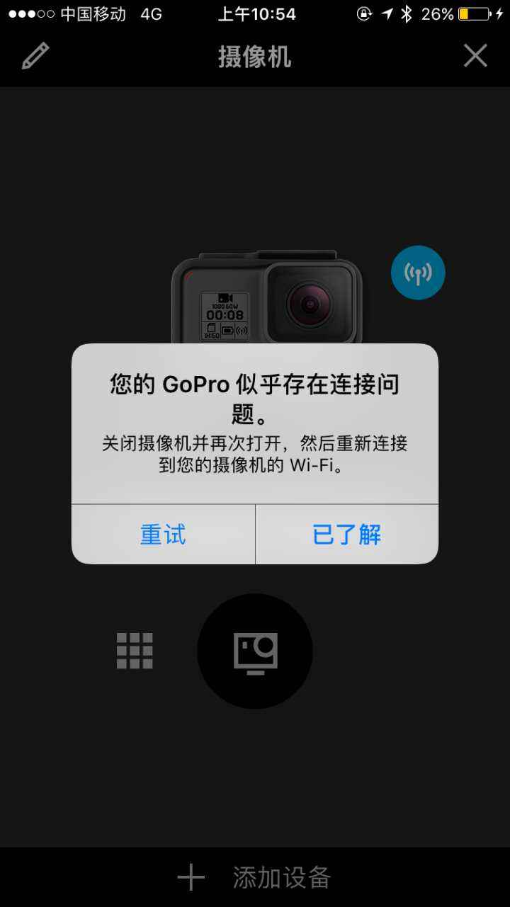 goproapp代码_GoPro版本