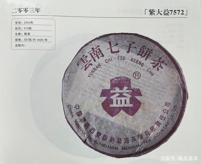 401紫大益价格走势_沪通天工es401s价格