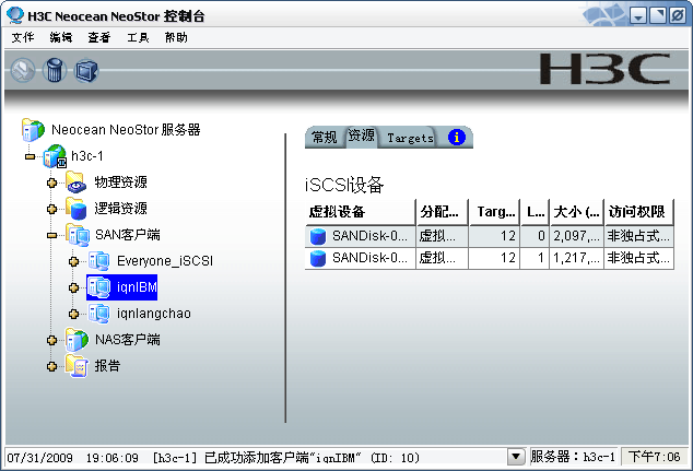 服务器一般配置_服务器一般配置什么