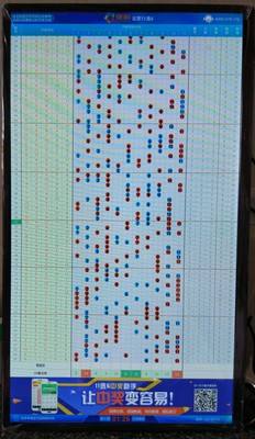 湖南11选5走势图口诀_广东11选5官方网站