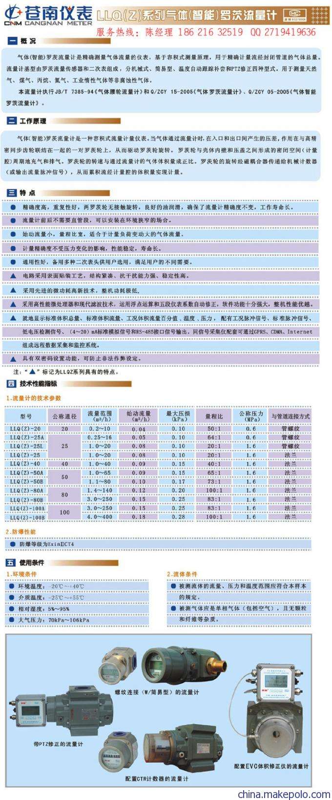 浙江质量仪表价格走势_浙江仪表有限公司官网