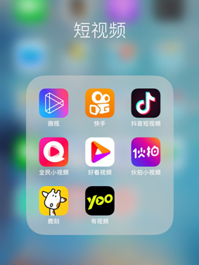 短视频app有什么要改进的_短视频应用的利与弊