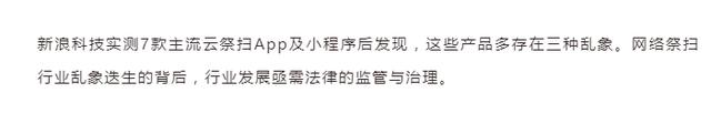 黑马公社黑客地址_黑马公社公众号