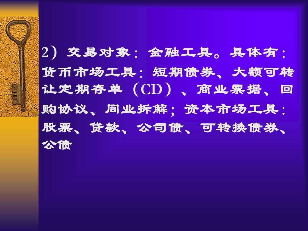 根据行为金融学理论分析个股走势_基于行为金融学的股票市场投资者行为研究